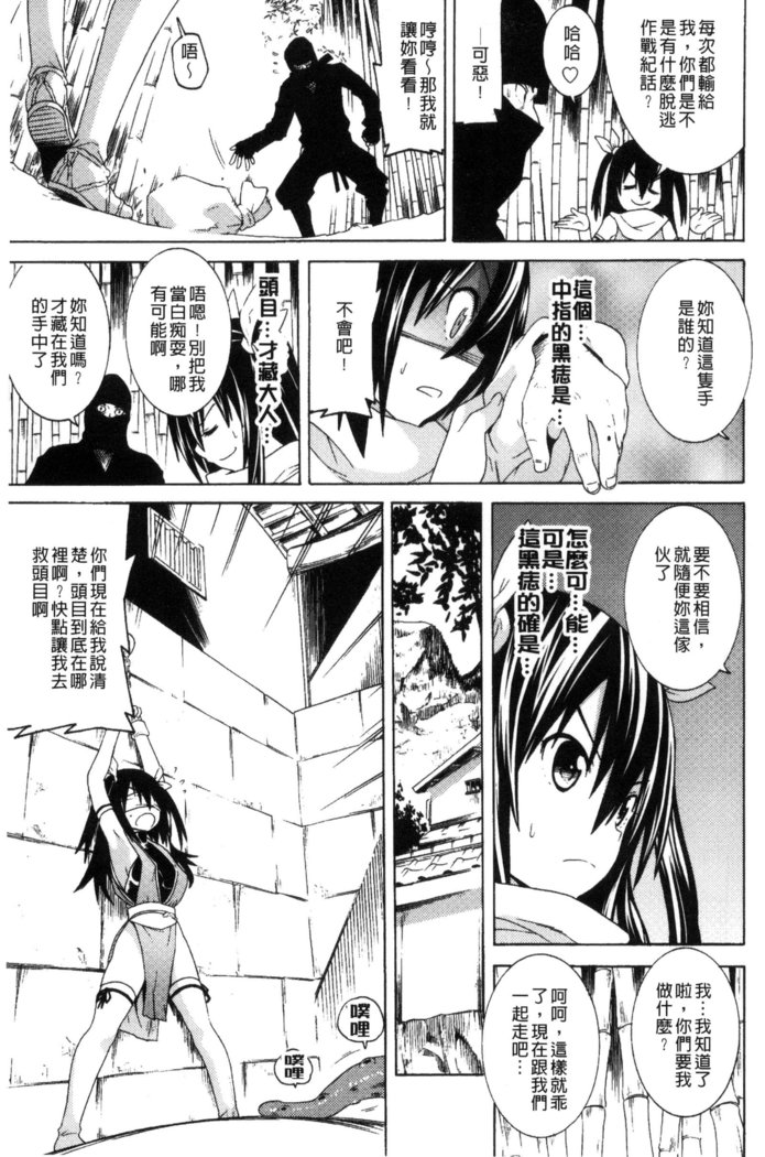 堕ちた牝豚たち