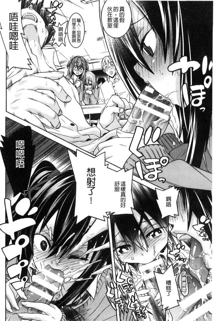 堕ちた牝豚たち