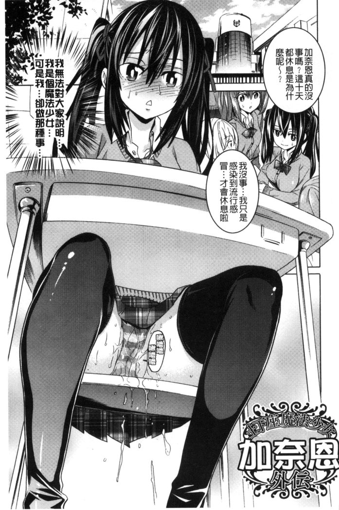 堕ちた牝豚たち
