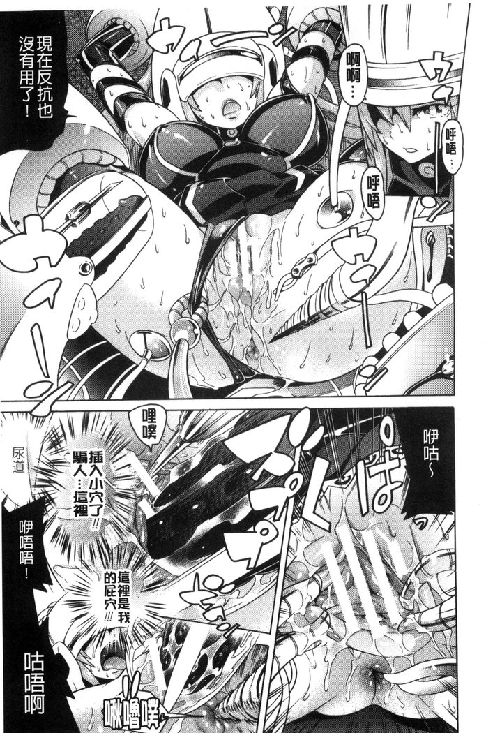 堕ちた牝豚たち
