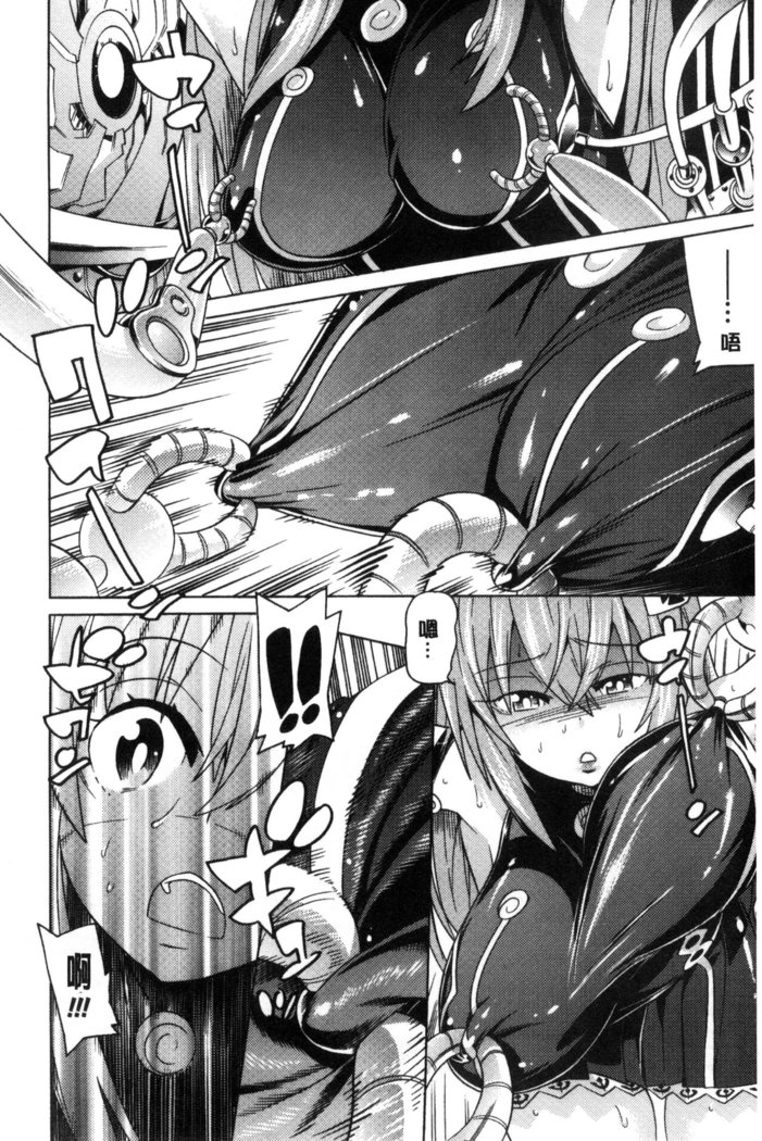 堕ちた牝豚たち