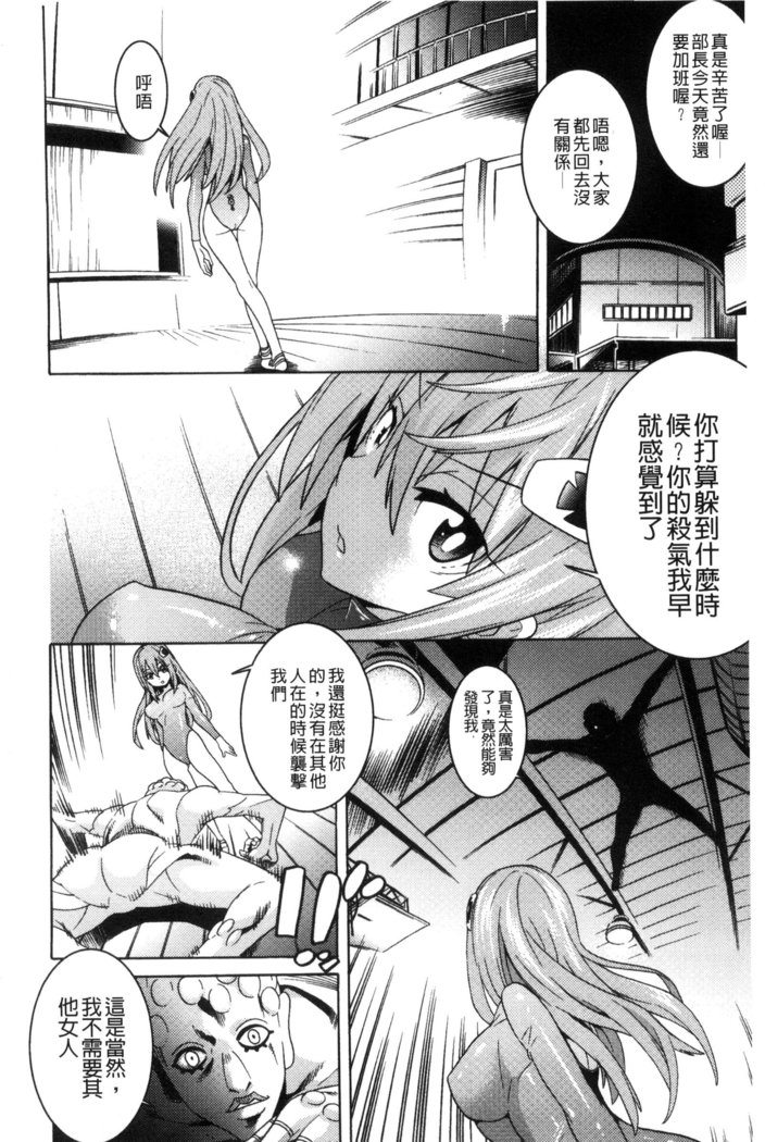 堕ちた牝豚たち