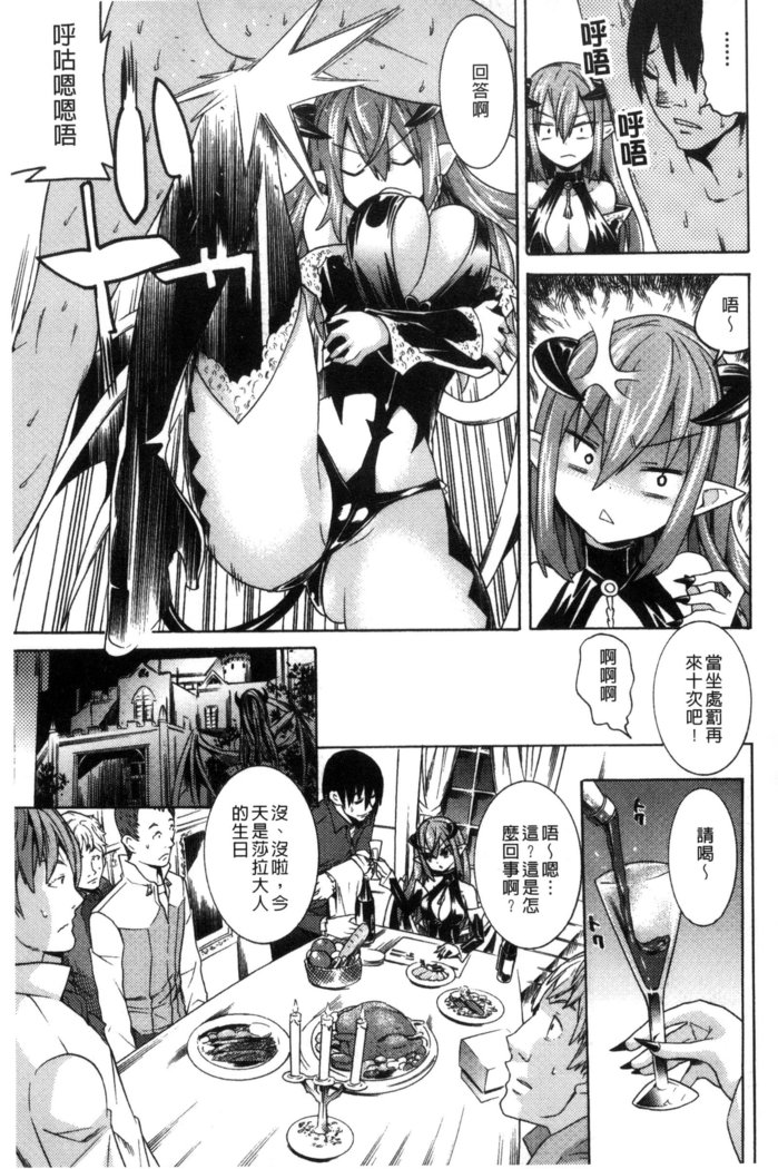 堕ちた牝豚たち