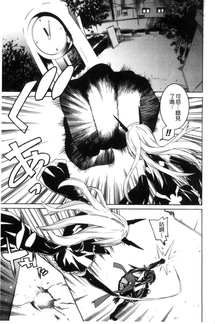 堕ちた牝豚たち