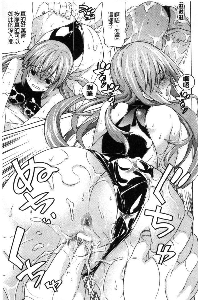 堕ちた牝豚たち