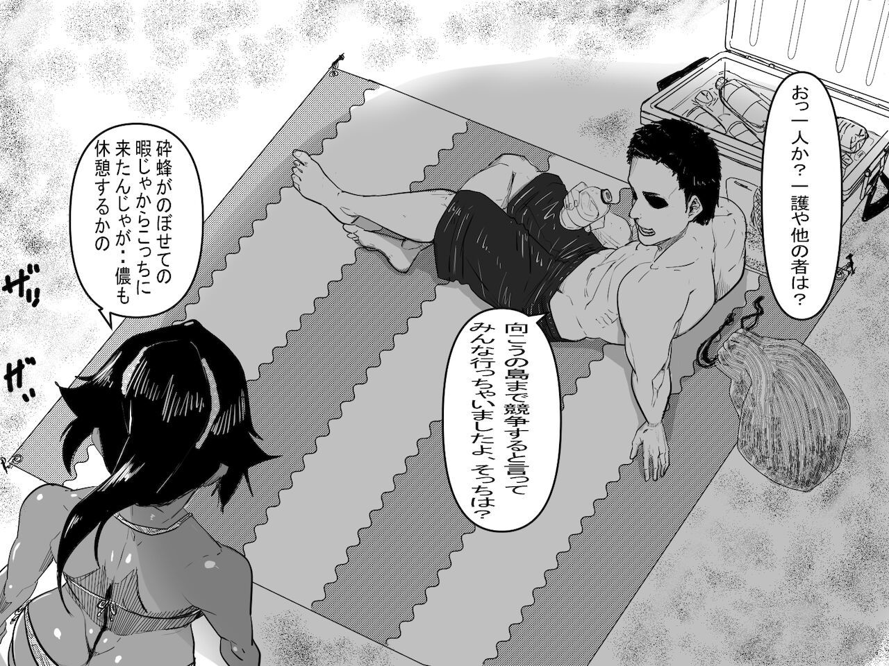 Slideshow ブ リ-チ 砕 蜂 エ ロ.