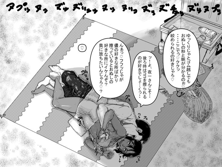 定点エッチ