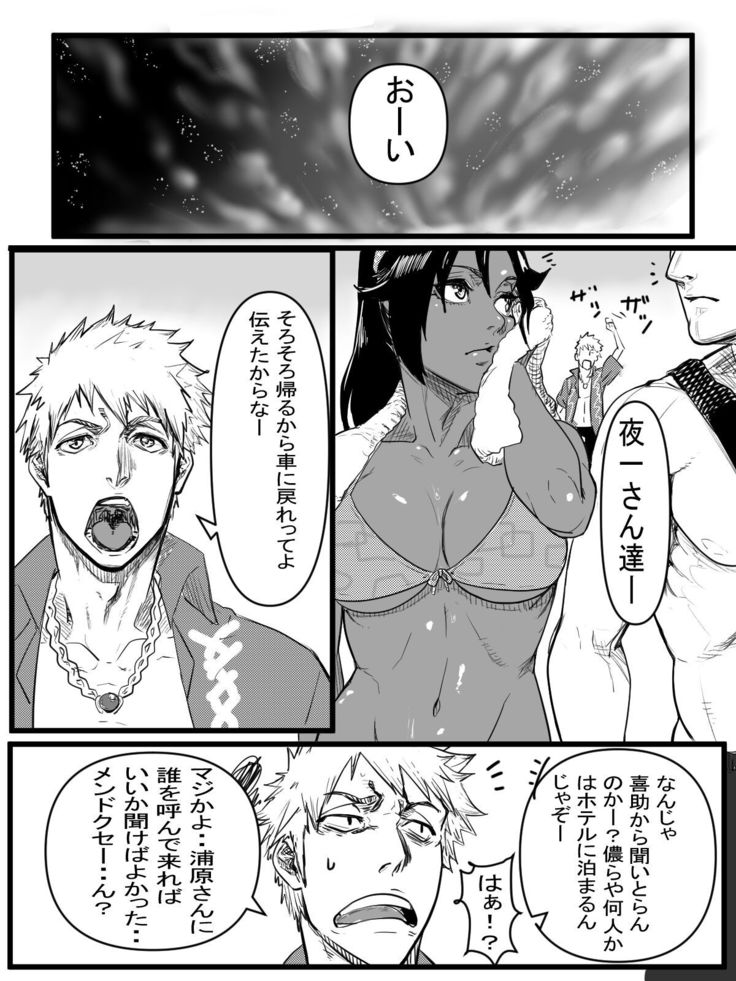 定点エッチ
