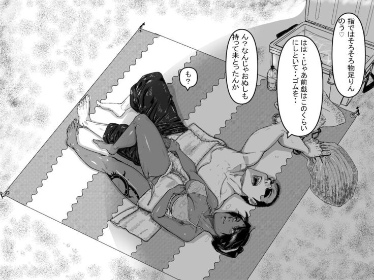 定点エッチ