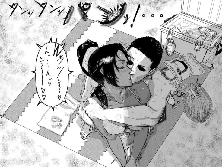 定点エッチ