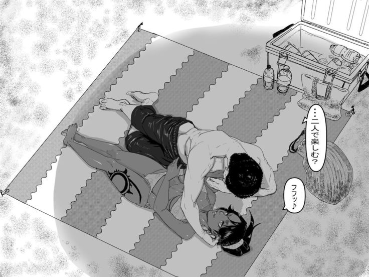 定点エッチ