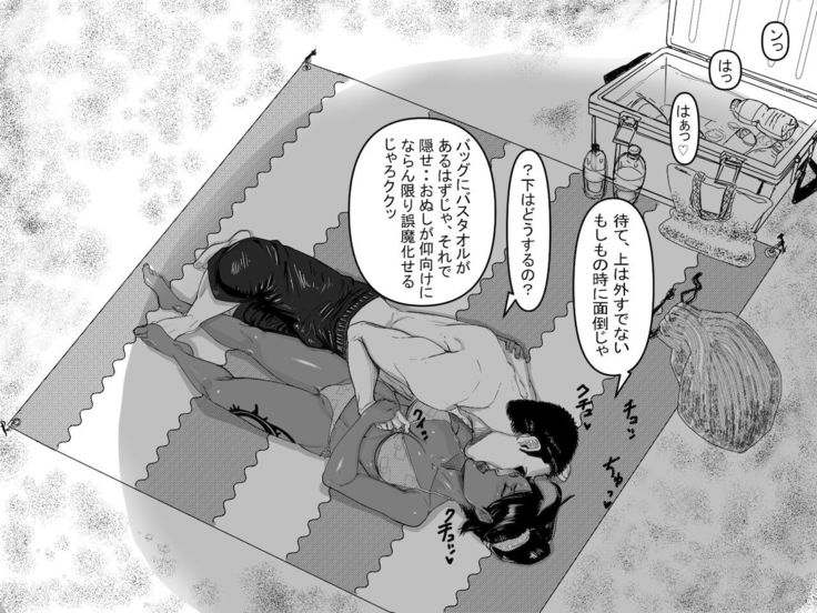定点エッチ