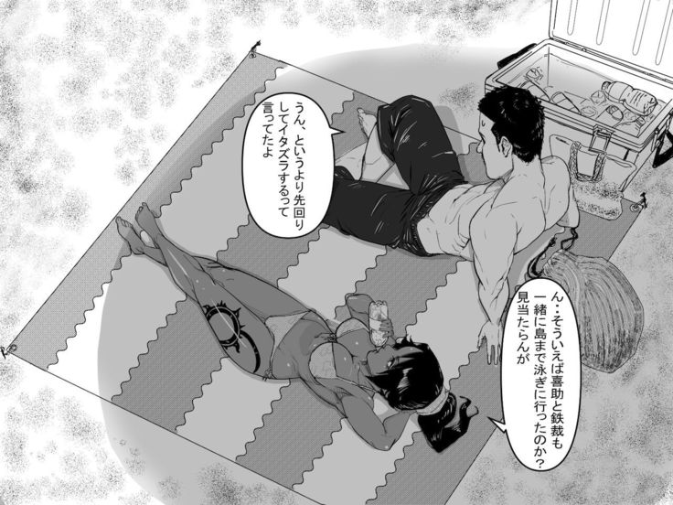 定点エッチ