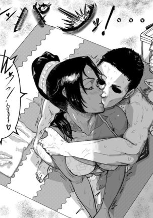 定点エッチ Page #13