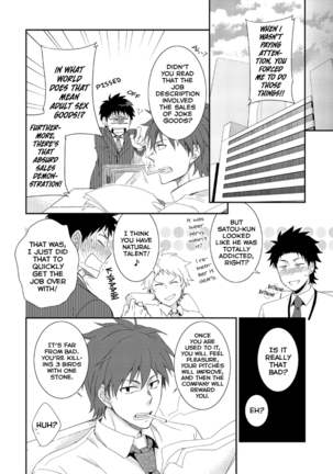 H Jigyoubu Eigyou Ni Ka - Page 29