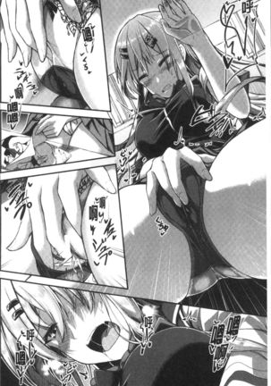 Shirudaku Joshikousei Page #178