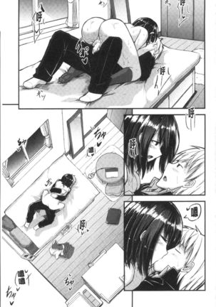 Shirudaku Joshikousei Page #167