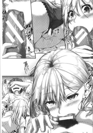 Shirudaku Joshikousei Page #103