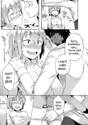 Hajirai Shoujo Page #9