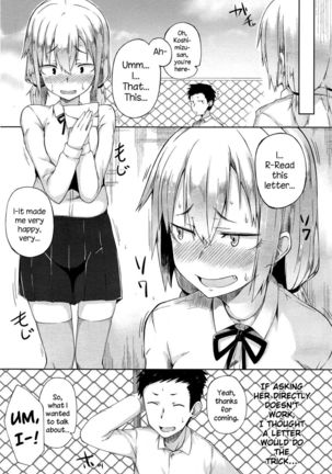 Hajirai Shoujo Page #3