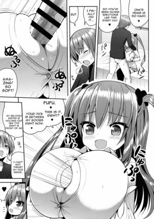 Kocchi o Mite yo Onii-chan Page #12