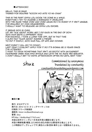 Kocchi o Mite yo Onii-chan Page #25