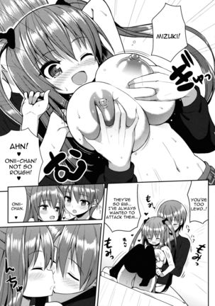 Kocchi o Mite yo Onii-chan Page #18