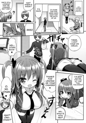 Kocchi o Mite yo Onii-chan Page #6