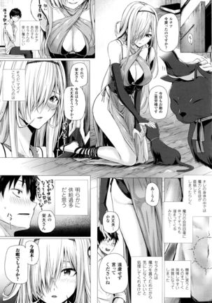 Isekai no Mahoutsukai Ch. 1-3 - Page 42