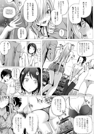 Isekai no Mahoutsukai Ch. 1-3 - Page 45