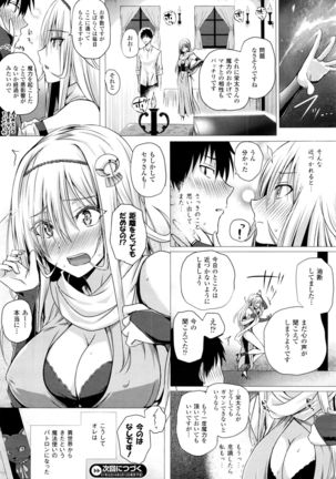 Isekai no Mahoutsukai Ch. 1-3 - Page 20