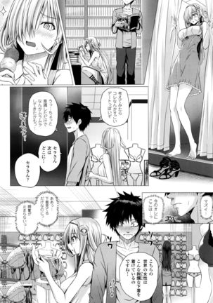 Isekai no Mahoutsukai Ch. 1-3 - Page 44