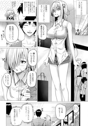 Isekai no Mahoutsukai Ch. 1-3 - Page 43