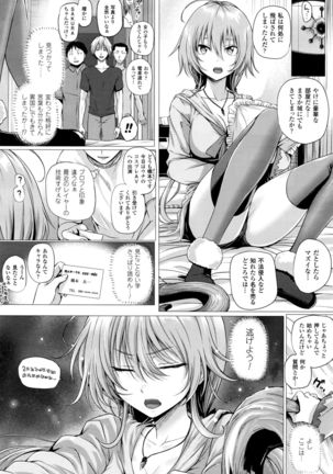 Isekai no Mahoutsukai Ch. 1-3 - Page 22