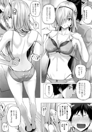 Isekai no Mahoutsukai Ch. 1-3 - Page 49