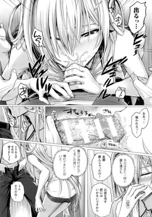 Isekai no Mahoutsukai Ch. 1-3 - Page 48