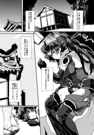 Ningyouki