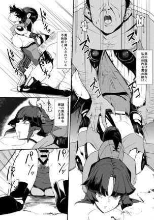 Ningyouki