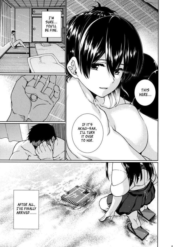 Saraba, Kyoukujitsu