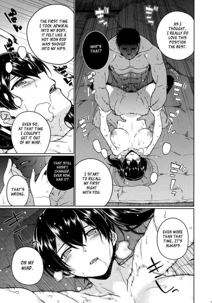 Saraba, Kyoukujitsu