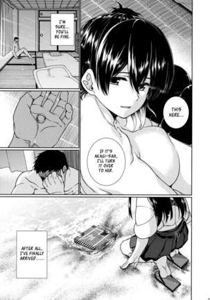 Saraba, Kyoukujitsu Page #24