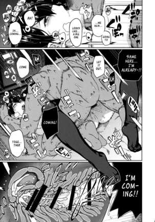Saraba, Kyoukujitsu Page #20