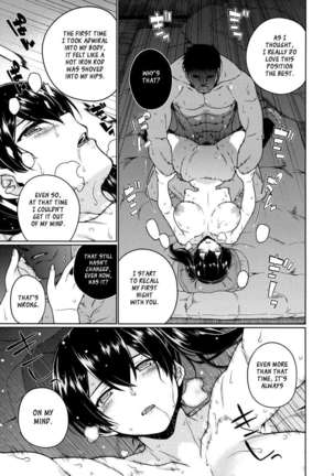 Saraba, Kyoukujitsu Page #18
