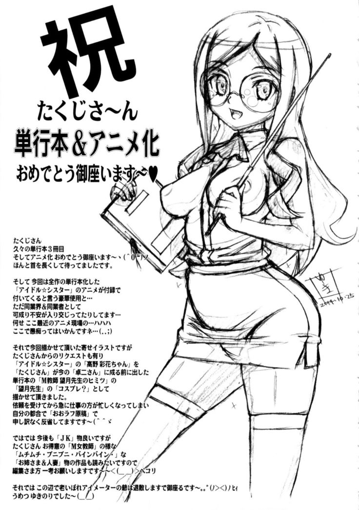 Katekano♡
