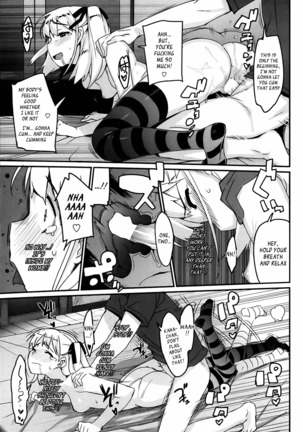 Katekano♡ - Page 136
