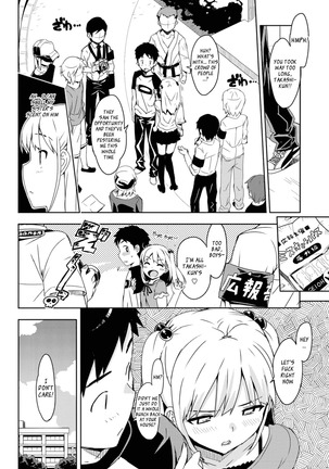 Katekano♡ - Page 81