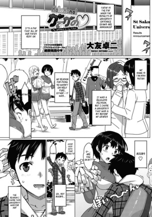 Katekano♡ - Page 10