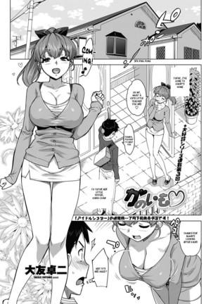 Katekano♡ - Page 28