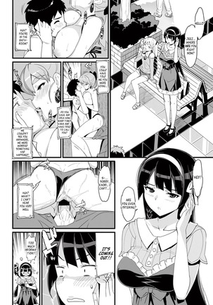 Katekano♡ Page #103