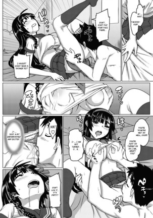 Katekano♡ - Page 19